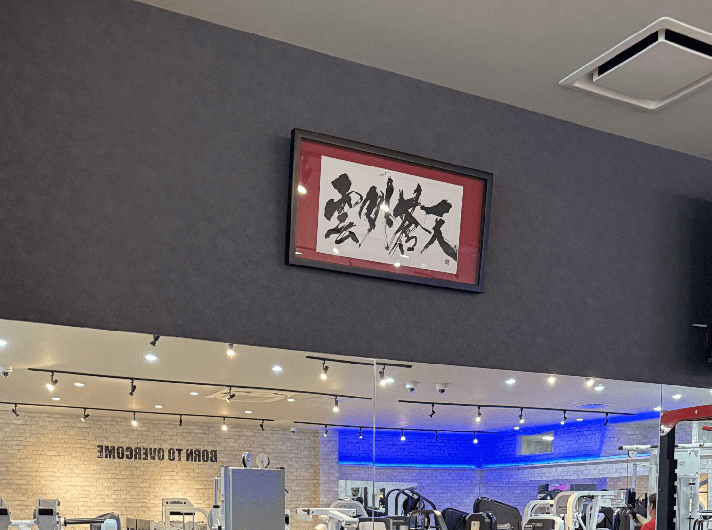 館内施設の写真